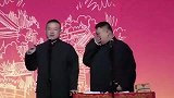 岳云鹏这也是疯了，你们今天买谁的票看来的，再说孙越我可走了啊