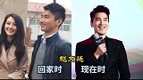 十位明星回家后的样子，王宝强接地气，靳东变化太大，你怎么看