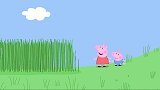 启蒙教育 小猪佩奇的皮球钻进了长长的草堆里猪爷爷开来了割草机