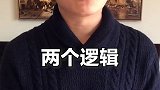 大跌也不改我的立场！坚定看多中国股市，历史机遇就在眼前#小白理财