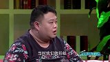 纲到你身边孙越说起最难时候，被郭德纲拉了一把，真的讲义气