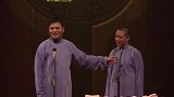 高峰爆笑相声，家大业大，有的是蛤蟆等着你，笑死人了