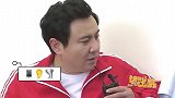 王牌对王牌5沈腾不愧是“游戏黑洞”,主持人疯狂提示,可把..