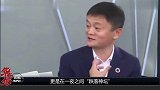 国家终于出手！阿里巴巴被罚182亿，马云这回恐怕真的坐不住了