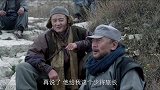 长城红：大老雕、小老雕知道没法再回蟠龙山，决定去投靠日本人