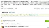 娱乐播报-20120129-韩寒正式起诉方舟子索赔10万.要求其公开道歉