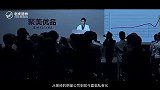 时隔四年再提私有化 陈欧能否重新“为自己代言”？
