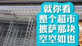 意大利人对菠萝披萨的执念～好熟悉意大利 情侣 恋爱 留学