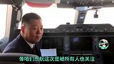 耗资800亿！北京大兴机场历时4年迎首次试飞，四旗舰机型成功降落