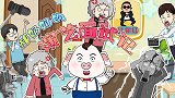 为了角色耍聪明，谁知反而帮了大家