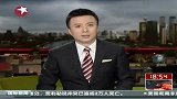 尼日利亚 联合国大楼爆炸300多人被困