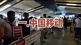 小海豚教你搞定马尔代夫手机上网流量！
