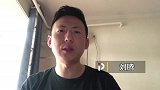 刘腾：强强对话点缀揭幕战！3月亚冠折戟的两队谁能触底反弹？