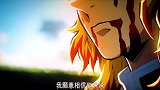 鬼灭之刃：大哥没有走，大哥只是睡着了