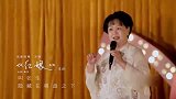 鞠萍姐姐近照曝光，表演京剧唱腔标准，体态丰盈完全不显老