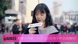 如果没有男人你也可以生孩子你会结婚吗？我只想说美女太年轻了