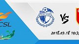 大剧透-大连坐镇主场拿分稳  河北意外连连取胜难