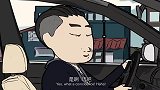 一雪：一雪傍大款，结果确是熟人的那谁，这无比的尴尬