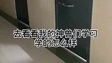 就你心眼多！下课来我办公室！