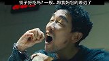 这演技绝了，代入感太强啦