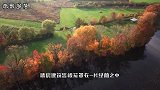 中国最后一个通公路的县，被称艳遇之都，晚上8点后禁止离开