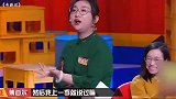 灵魂段子手傅首尔吐槽老公穿上西装像彩球，唯一的习惯就是穷