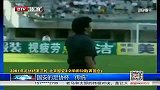 中国足协杯-13赛季-淘汰赛-半决赛-国安的足协杯“传统”-新闻