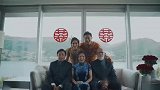 韩庚卢靖姗婚礼接亲敬茶，韩庚太调皮了，竟模仿老婆的口音喊拔拔