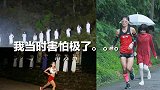 越南马拉松的助威方式走红 网友：当时就把我送走了