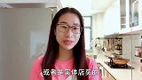 香港人的生活：香港主妇分享4个好物，厨房是煮妇的天地！