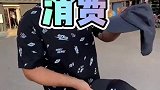 你们觉得我丑么？野性消费
