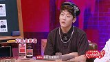杨超越说出自己喜欢的男生特性，超越妹妹果然与众不同！