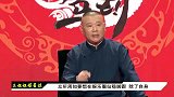 岳云鹏当众骂黄磊老家伙，谁注意到黄磊的反应教养是装不出来的