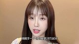 “沪圈名媛”虞书欣一个月仅零食费就万，年仅坐拥亿家产