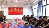 70分钟7万个气球 400名志愿者双手打造壮观幕墙