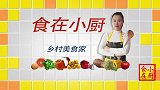 入秋要多喝这锅汤，再贵1周也要做1次，滋阴健脾，调肺化痰，鲜