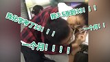 男生激动抱住班主任狂吼：我化学考了33 网友：像是蒙冤33年