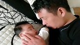 老来得女，老公怎么看都看不够天天围着，真成了女儿奴