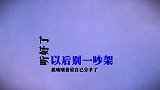 段子笑话：骂人不带一个脏字，80迈语速，1分钟不带重样的