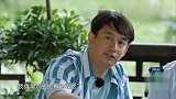 陈赫变个说法表达想吃佛跳墙，被黄磊识破赫赫惦吃咱家的鸡