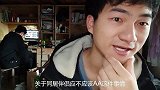 同居伴侣该不该制我的答案是应该！