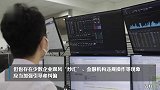 迎来久违大涨！人民币对美元即期汇率一度收复7.16关口