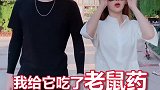 美女你说啥？
