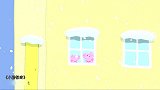 儿童益智：外面刚下完雪，佩奇和乔治穿得暖暖的，要出去玩啦