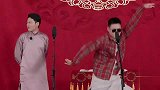 栾云平跳《无价之姐》，于谦和郭德纲：这太会玩了