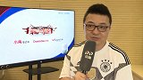 世界杯点将台-董路：德国不思进取 西班牙无休止传控缺少变化