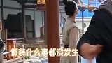 大唐女法医幕后花絮：女神的搞笑拍戏日常