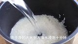 自从知道米饭和五花肉新吃法，我家米饭都不够吃了，一周五次不够