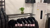 工厂开始生产男款皮加貂真皮皮衣，冬天一件现在可以买两件