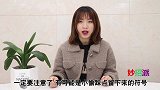 快过年了，家门口发现这种奇怪符号，立马擦除干净，别说没提醒你